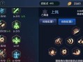 《传奇心法技能选择攻略大全》（如何根据职业特点选择适合的心法技能）
