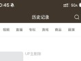《以我变成了狗2》游戏攻略（解锁隐藏任务，突破游戏难点，成为顶级汪星人）