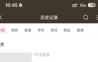 《以我变成了狗2》游戏攻略（解锁隐藏任务，突破游戏难点，成为顶级汪星人）