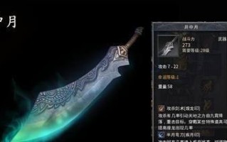 《掌握DNF手游枪械攻略，成为顶级射击高手》（发现最强枪械搭配和技巧，提升战斗实力）