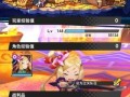 《失落的龙约》读书真难的护符效果属性介绍（游戏中护符的重要性与如何获取护符）