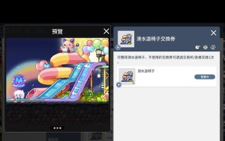 冒险岛手游兽王猎人攻略（掌握关键技巧，征服冒险之路）