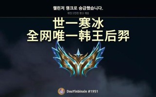 古老神器后羿攻略（了解最优出装方案，成为后羿王者！）