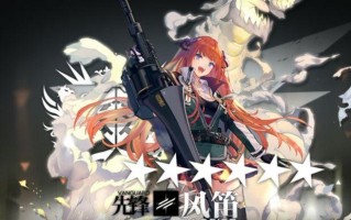 云弈技能搭配攻略（掌握云弈技能，打造无敌阵容，一步登天）