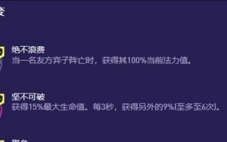 乌鸦攻略（打造强势ADC，绝不低调）