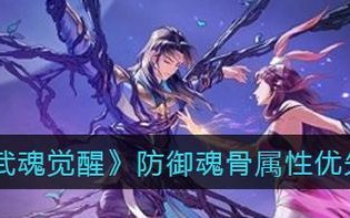 以太子觉醒技能搭配攻略（探索最强组合，玩转以太子觉醒）