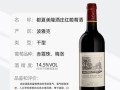 葡萄酒庄园游戏攻略（通过游戏体验学习如何经营一座葡萄庄园，让你成为庄园大亨！）
