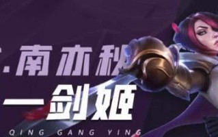 寡妇手游新版出装攻略（无敌刺客寡妇手游新版出装攻略，带你畅享刺激战斗！）