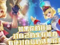 《孙膑超越版本出装攻略》（探索超越版本下孙膑的最佳装备选择与技巧）