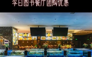 李白美食派对攻略，品味王者的狂欢（用美食征服王者，燃起派对狂潮）