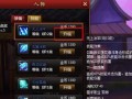 散兵2技能升级攻略（以散兵2技能升级为主题，全面解析技能提升的关键要点）