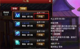 散兵2技能升级攻略（以散兵2技能升级为主题，全面解析技能提升的关键要点）