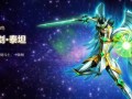 玩转手游泰坦（打造无敌泰坦，游戏中的霸主！）