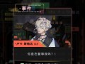 倩女幽魂手游黑白攻略（打造最强门派，成就江湖传奇）