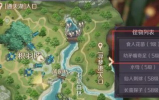 完美世界手游城战教学攻略（征战沙城，征服全服！一网打尽城战攻略！）
