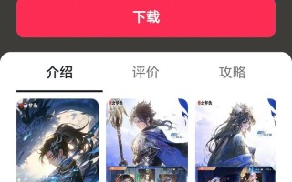 云梦录手游攻略（打造最强角色，征服仙侠世界！）