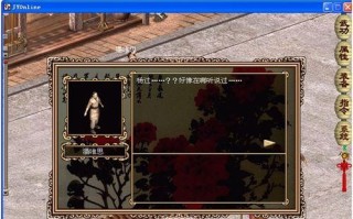 华山论剑技能攻略（掌握华山剑法的关键技巧和秘籍，成为无敌剑客！）