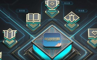 《掌上英雄联盟出装攻略大全》（最全面、实用的英雄联盟出装攻略，助你成为顶尖选手！）