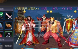 《三国战纪手游无双攻略贴吧——专属战略指南》（学会这个，成为无双玩家！）