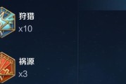 边路重装橘子出装铭文攻略（巧用铭文和出装打造强力边路橘子）