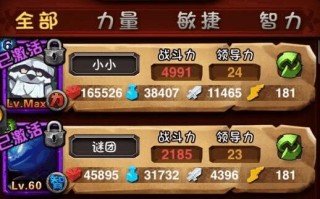 以速推套路出装顺序攻略（提升游戏效率，打造无敌英雄！）