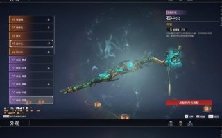 《征战无限，成神之路！——以神武手游80魔王装备为主题》（重塑战力，征服神域！80魔王装备大揭秘！）