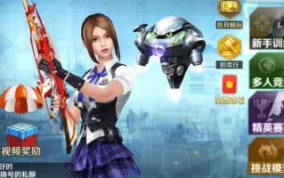 《正义枪战出装攻略手游版》（打造无敌枪战阵容，征服战场！）