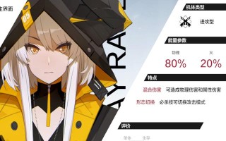 王者之路武器技能搭配攻略（玩转王者之路，技能搭配致胜要诀大揭秘！）