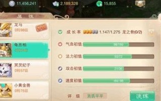 大话手游宝石合成攻略（从零到一，打造顶级装备，合成攻略大揭秘！）