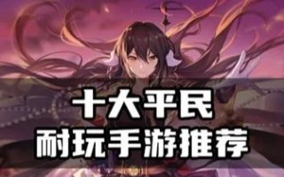 攻略游戏中最热门的回合制手游（掌握游戏技巧，成为顶级玩家）
