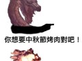 长城攻略游戏中的绿茶NPC（探索长城世界的NPC角色，揭开游戏背后的故事）