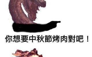 长城攻略游戏中的绿茶NPC（探索长城世界的NPC角色，揭开游戏背后的故事）