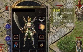 天谕手游红绝装备打造攻略（红绝装备打造攻略，助你战无不胜！）