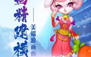 逆神手游攻略（掌握技能搭配、装备选择及升级攻略，实现逆袭的最佳策略）