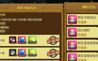 《刀塔传奇魔王技能介绍攻略》（掌握魔王技能，成为刀塔传奇的霸主）