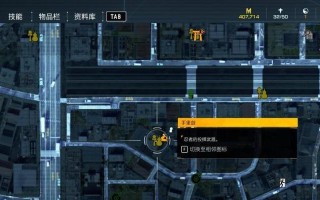 掌握幽灵东京技能教学攻略，成为高手（提升游戏实力，解锁更多技能，畅享幽灵东京的乐趣）