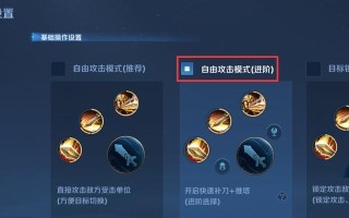 《荆棘护手出装攻略视频大全》（掌握护手出装技巧，成为无敌战士）