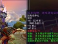 专精自动切换（通过切换专精自动切换装备，解放双手，提升游戏乐趣）