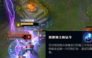 《破败王出装符文攻略视频——让你成为无敌的王者》（破败王出装符文攻略视频教你如何一统江湖）