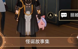 学校怪谈游戏攻略（探索学校里的阴谋与秘密，解锁最佳策略，玩转怪谈游戏！）