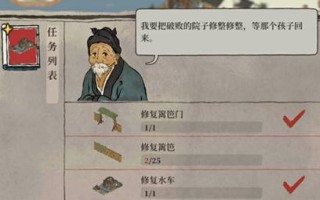 《江南百景图星宿柱进阶攻略》（掌握攻略，轻松进阶！——江南百景图星宿柱攻略）