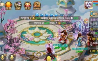 《梦幻诛仙手游挂机跳车攻略》（用智慧游戏，跳出挂机瓶颈）