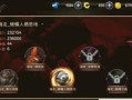 手游攻略之如何找到适合自己的攻略（玩家必知的攻略寻找技巧与建议）