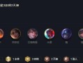 《云顶之弈》游戏天使出装推荐（打造无敌阵容争夺巅峰王者）
