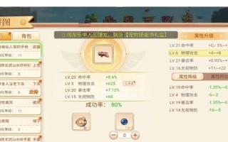 永恒岛宠物技能攻略（掌握关键技能提升战斗力，打造无敌宠物团队）