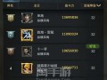 《征战三国，统一天下——新三国群英战手游攻略》（玩转群雄逐鹿，打造无敌阵容，征服战场）