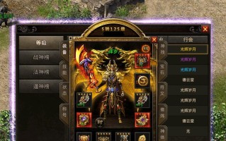 《传奇4韩国手游攻略大全》（打造最强角色，征战魔幻世界！）