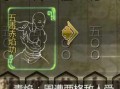 战斗升级之路（游戏攻略）