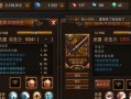 掠夺者手游装备攻略（解锁装备之道，成就强者的梦想！）