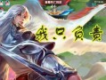 2020李白打野出装攻略（打野李白如何选择出装以适应2020版本？）